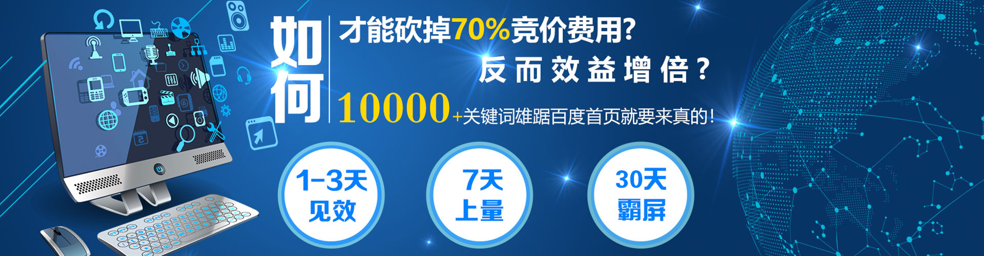 师宗信息流优化