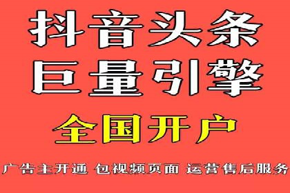 知乎平台信息流广告的传播路径及案例研究