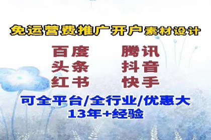 短视频信息流内容生态构建案例分析