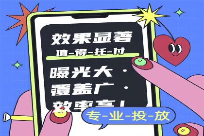 传统企业如何成功进行网络推广开户？