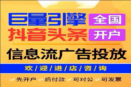 某公司sem代运营之旅：从失败到成功的转变